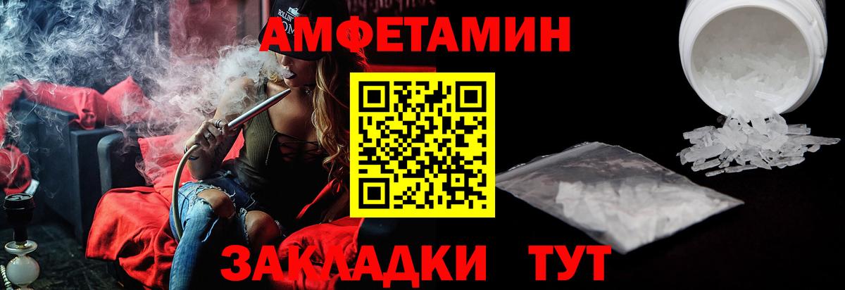 Медногорск  АМФ  Вход с VPN  АМФ Premium 