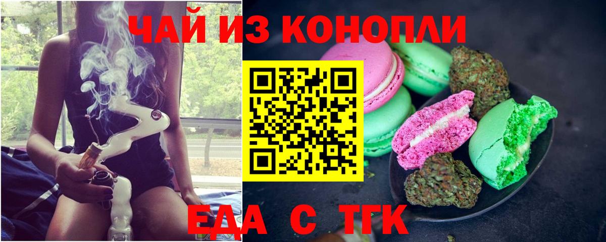 Мефедрон  ГАШ  Мефедрон кристаллы  Медногорск  Вход с VPN  Каннабис  АМФЕТАМИН  