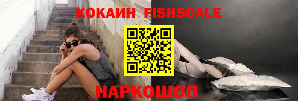 Cocaine VHQ Медногорск