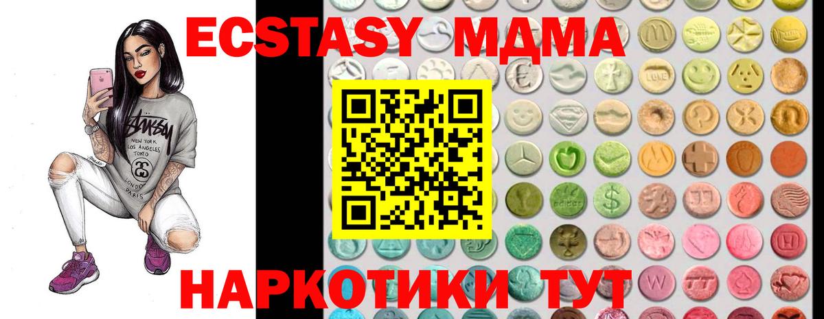 ЭКСТАЗИ Punisher Медногорск