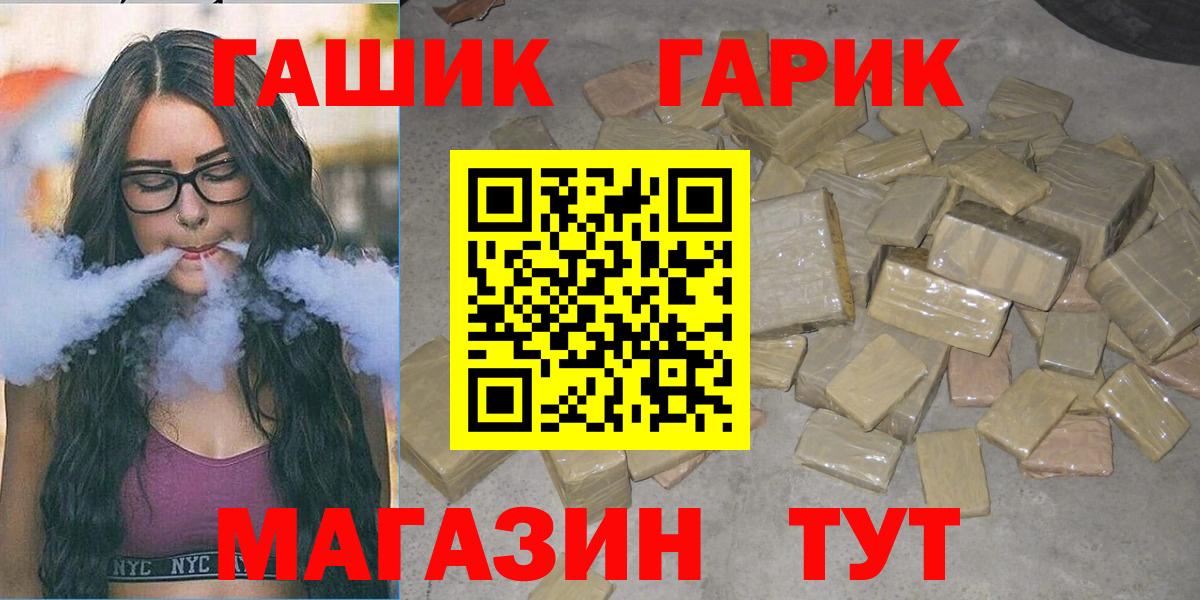 купить  цена  ГАШИШ ice o lator  Вход с VPN  Гашиш индика сатива  Медногорск 