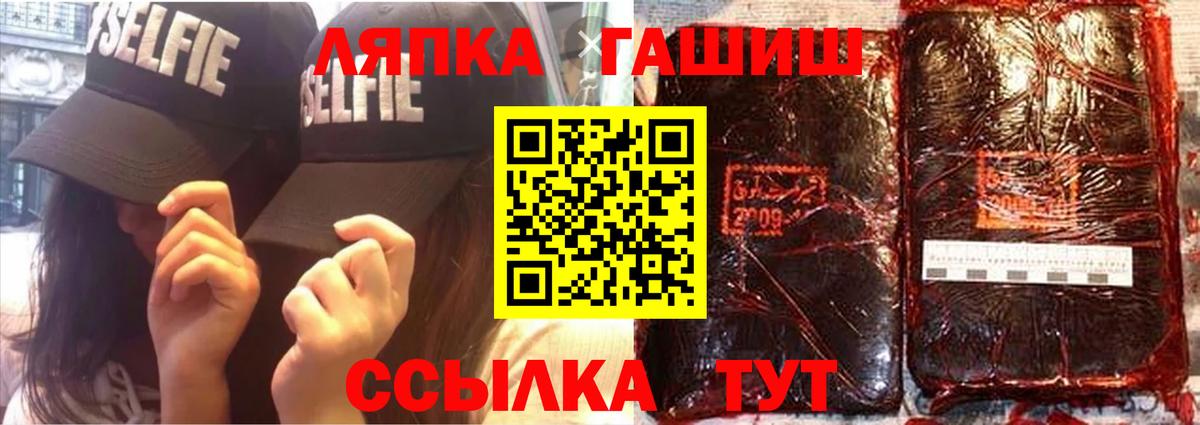 Гашиш 40% ТГК Медногорск