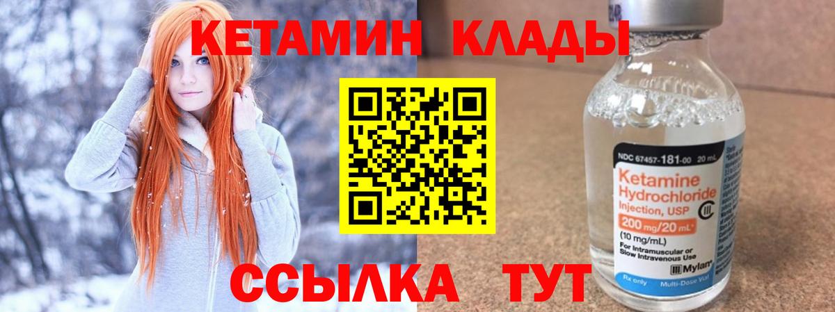 Псилоцибиновые грибы Медногорск