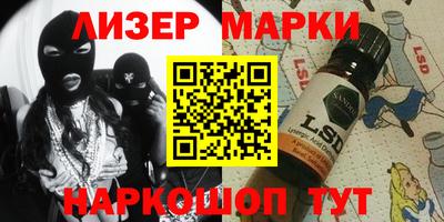 кокаин VHQ Донецк