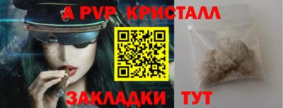 кокаин VHQ Донецк