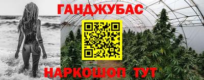 кокаин VHQ Донецк