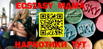 кокаин VHQ Донецк