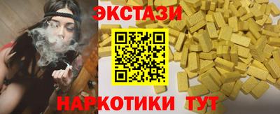 кокаин VHQ Донецк