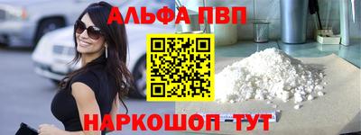кокаин VHQ Донецк