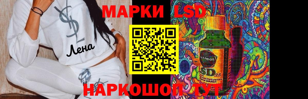 Лсд 25 экстази  Вход с VPN  Лсд 25 экстази кислота  Медногорск  ОМГ ОМГ tor  LSD-25 экстази ecstasy 