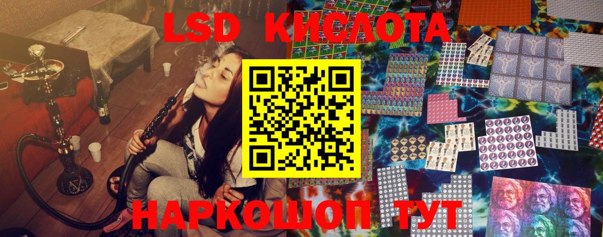 Медногорск  Марки NBOMe  Вход с VPN  Марки 25I-NBOMe 1500мкг  Марки 25I-NBOMe 1500мкг 