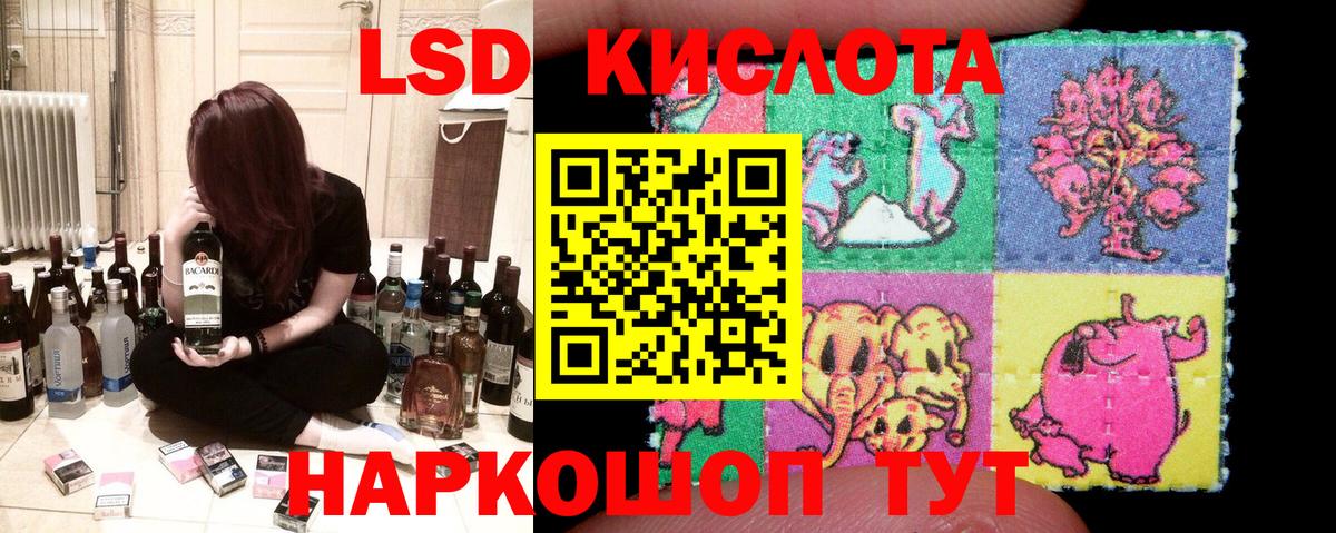 Наркотические марки 1500мкг Медногорск