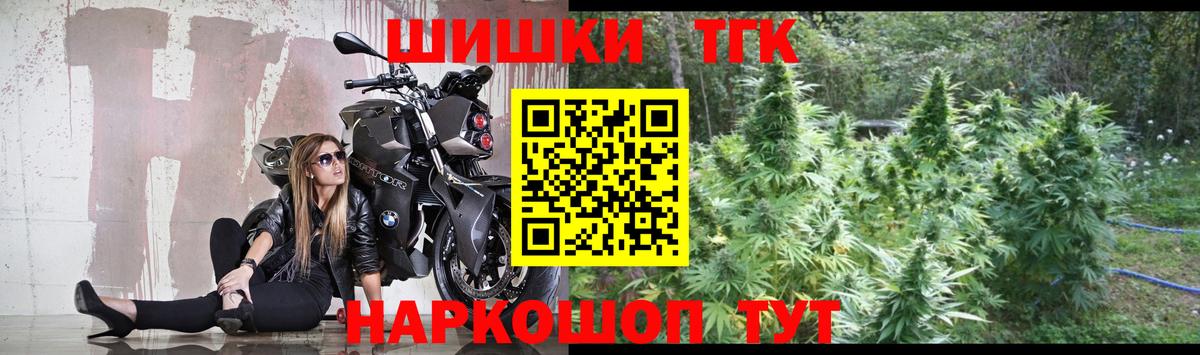 Бошки Шишки MAZAR Медногорск