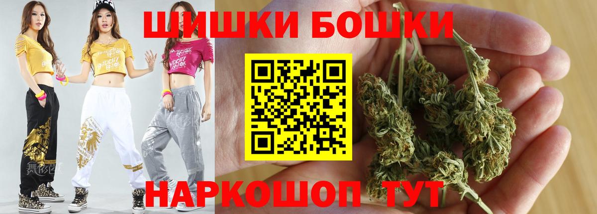 Медногорск  Шишки марихуана планчик  МАРИХУАНА ГИДРОПОН  Бошки Шишки марихуана  Вход с VPN 